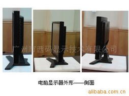 广州市西码显示技术 触控产品全面解析